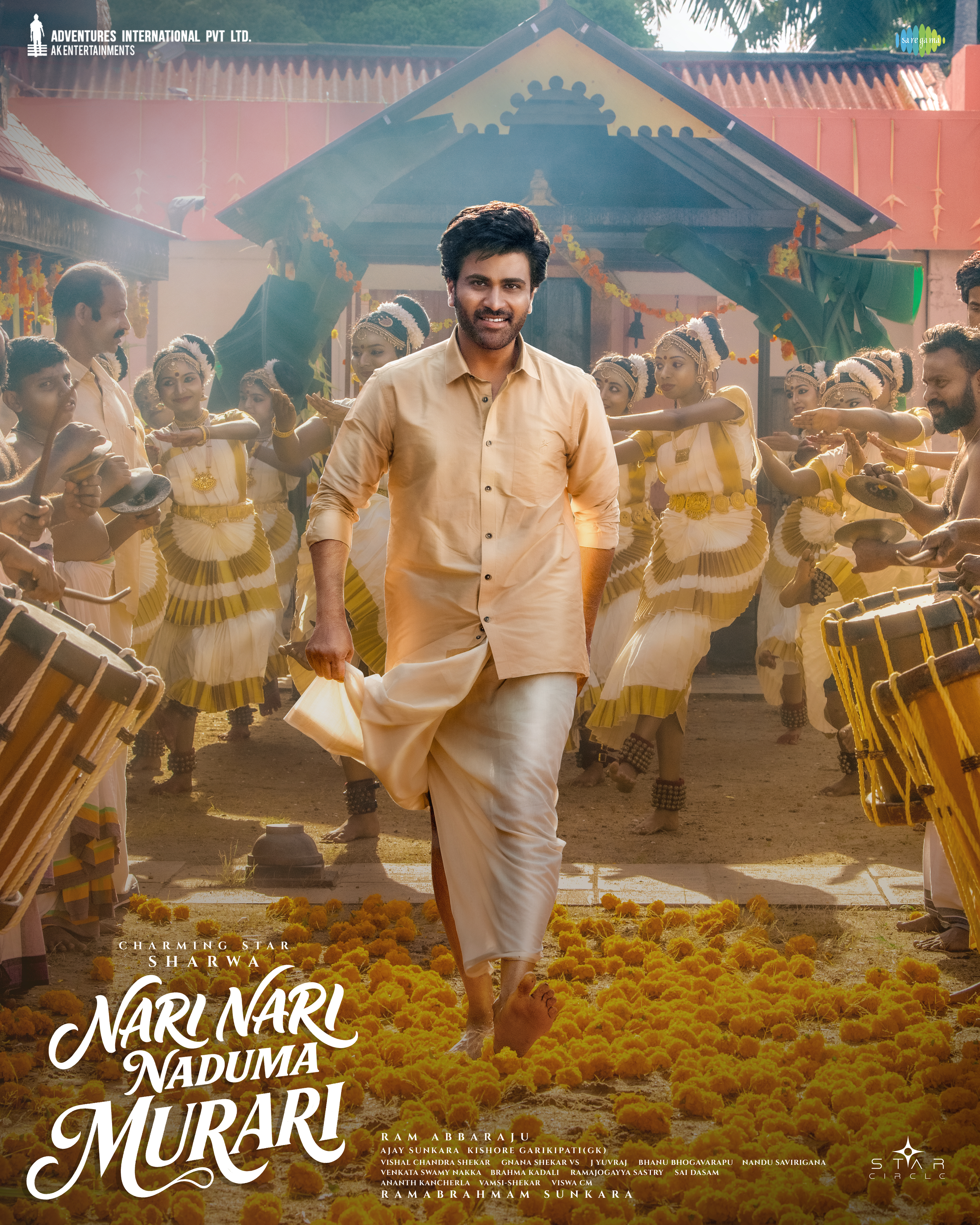 Nari Nari Naduma Murari