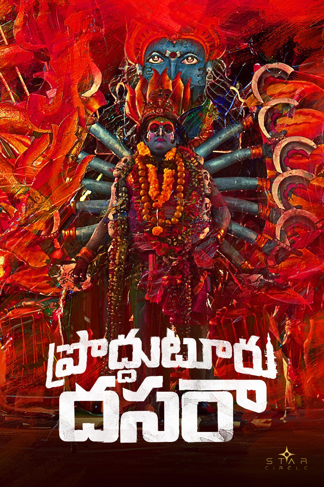 Proddatur Dasara